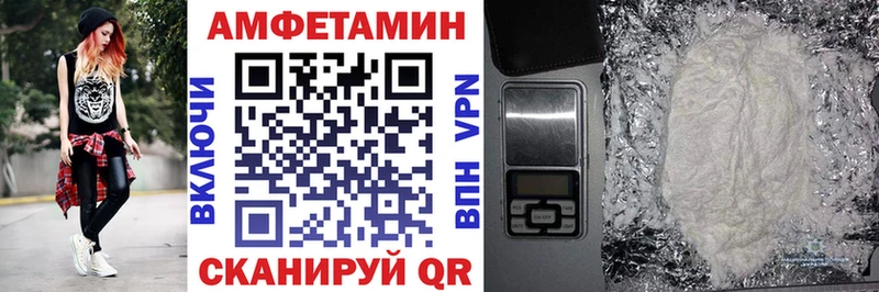 Amphetamine VHQ Судогда