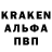 Кодеин напиток Lean (лин) Mally W