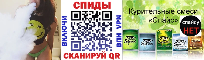 блэк спрут   наркота  Судогда  БУТИРАТ вода 
