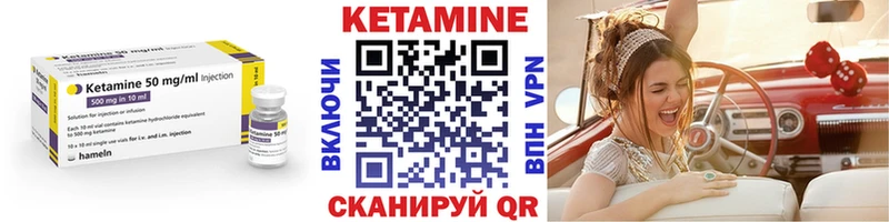 наркошоп  Судогда  omg как войти  это как зайти  КЕТАМИН ketamine 