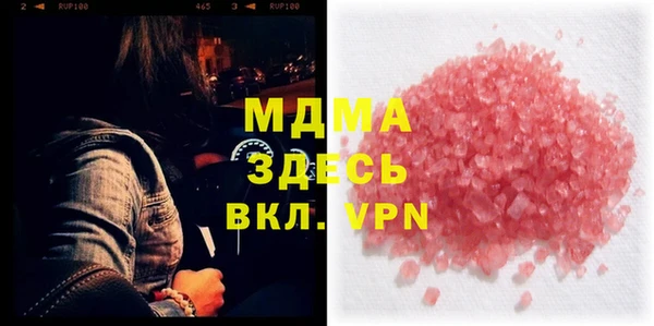 первитин Абдулино