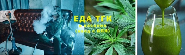 первитин Абдулино
