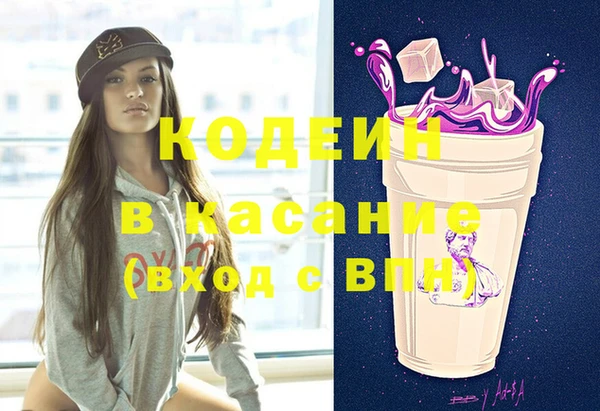 молекула духа Абаза