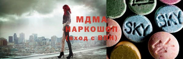 ГАЛЛЮЦИНОГЕННЫЕ ГРИБЫ Абинск