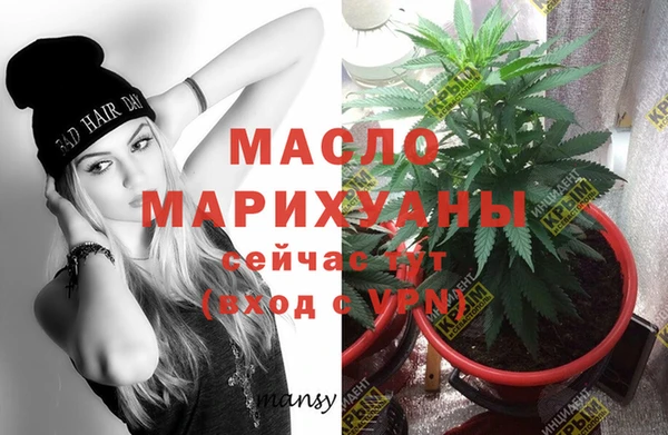 ГАЛЛЮЦИНОГЕННЫЕ ГРИБЫ Абинск