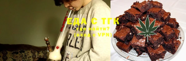 молекула духа Абаза