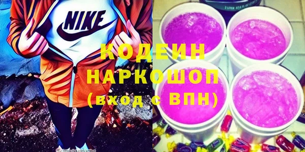 молекула духа Абаза