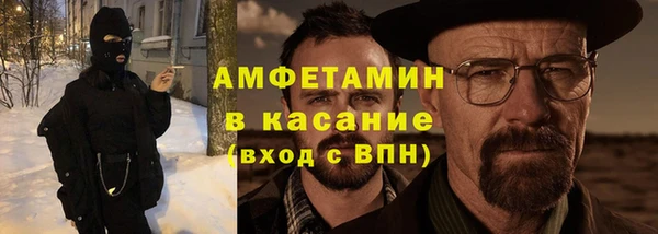 первитин Абдулино