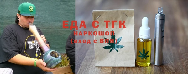 молекула духа Абаза