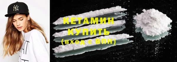 первитин Абдулино