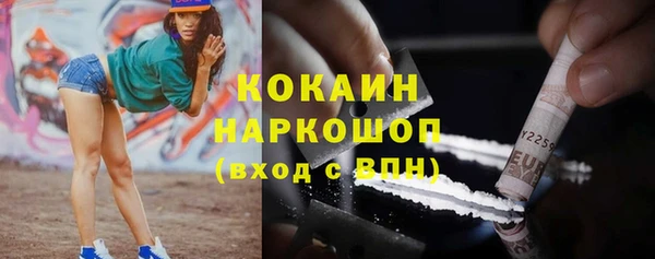 ГАЛЛЮЦИНОГЕННЫЕ ГРИБЫ Абинск