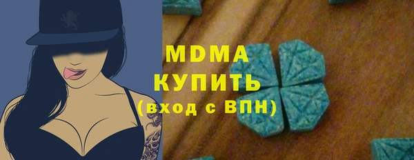 ГАЛЛЮЦИНОГЕННЫЕ ГРИБЫ Абинск