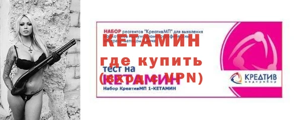 первитин Абдулино