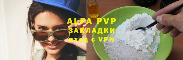 молекула духа Абаза