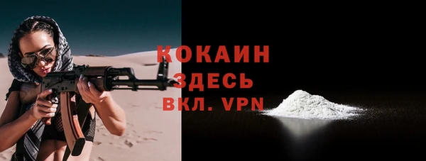 молекула духа Абаза