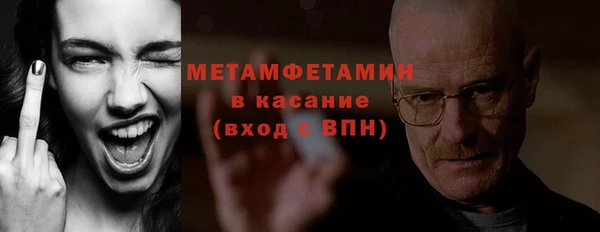 молекула духа Абаза