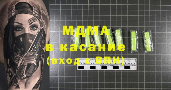 ГАЛЛЮЦИНОГЕННЫЕ ГРИБЫ Абинск