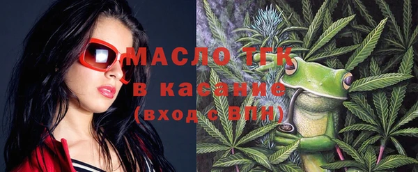 ГАЛЛЮЦИНОГЕННЫЕ ГРИБЫ Абинск