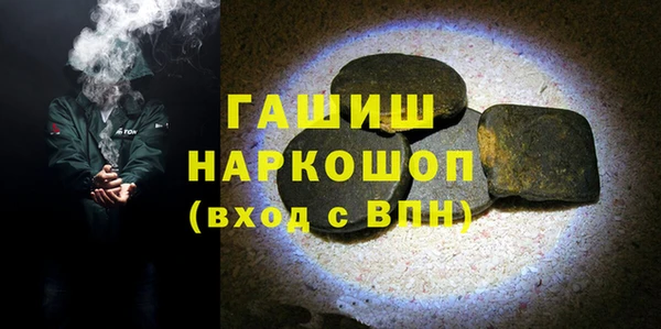 первитин Абдулино
