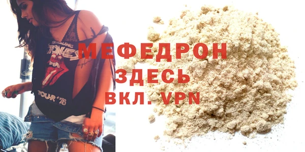молекула духа Абаза