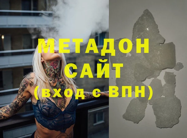 молекула духа Абаза