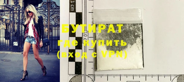 первитин Абдулино