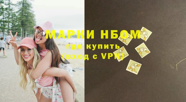 молекула духа Абаза