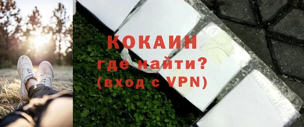 ГАЛЛЮЦИНОГЕННЫЕ ГРИБЫ Абинск