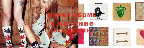 первитин Абдулино