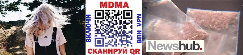 МДМА молли  продажа наркотиков  Судогда 