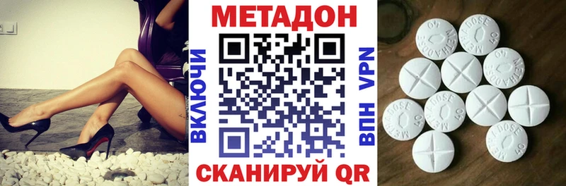 наркота  Судогда  Метадон VHQ 