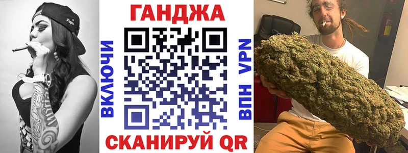 МАРИХУАНА THC 21% Судогда
